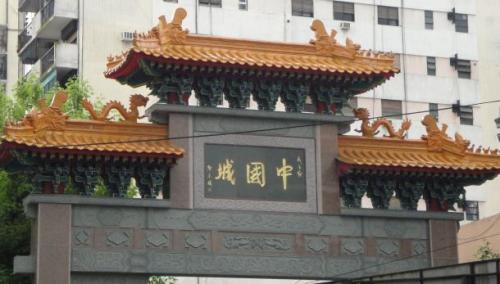 Presencia historica y cultural